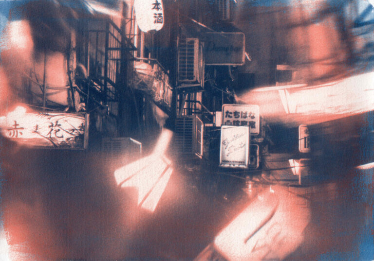 Golden Gai, 2025. by Christophe Leonardi, exhibited at Aurea Photo Gallery.