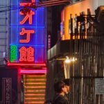 Midnight in Shimokita, 2026. by Ward Rinehart, exhibited at Aurea Photo Gallery.