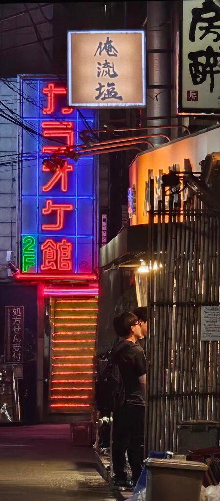 Midnight in Shimokita, 2026. by Ward Rinehart, exhibited at Aurea Photo Gallery.
