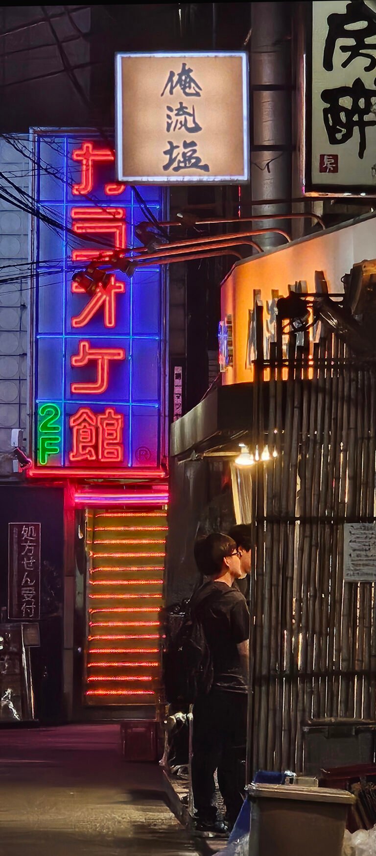 Midnight in Shimokita, 2026. by Ward Rinehart, exhibited at Aurea Photo Gallery.
